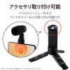 Штатив для селфи ELECOM Tripod Selfie Stick 2way Compact [для iPhoneAndroid] с башмаком для аксессуаров, черный P-STSRSSBK
