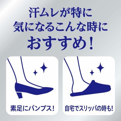 Biore Крем-мыло для ног Z Smooth с ароматом 70 г<No stuffy feet / Keeps your feet dry all day long> 70г (х 1)