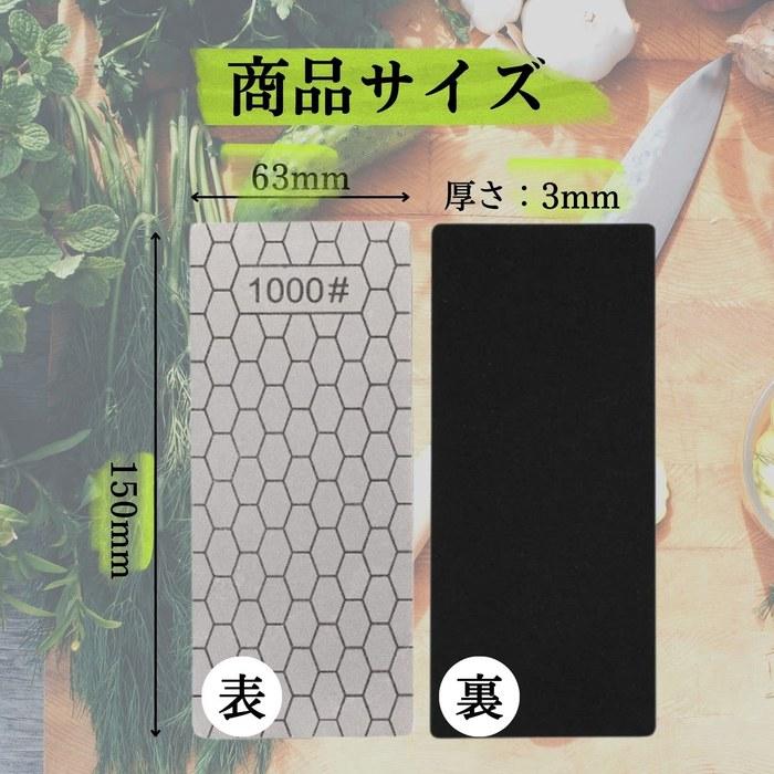 Muchas Sonrisas Diamond Whetstone #400/#1000 Face Grinding 2-Piece Set FRP Flexible Processing