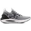 (WMNS) Under Armour Hovr Phantom 2 KLRIN CN 'Grey Leopard' Women's 3025216-100