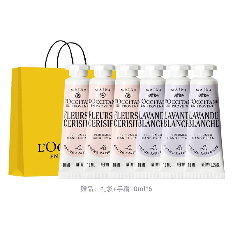 L'OCCITANE Крем для рук с ароматом вербены Цветочный аромат [Сейчас 150 мл] Масло ши 30 мл * 3 Бесплатно вишневый цвет белый фумигация 10 мл * 6
