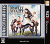 Ultimate Hits Bravely Default For the Seekwell 3DS -