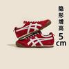 Retro Red Women's New Spring Flat-bottomed Sports Casual Women's Shoes