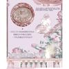 Flower Knows - Палитра макияжа «Сказки середины лета» с тиснением, пять цветов - 03