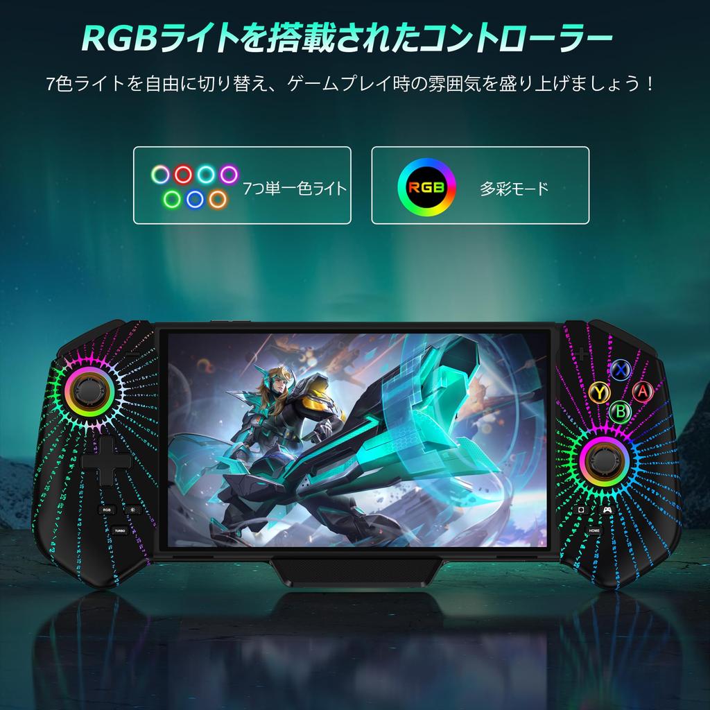 Контроллер переключателя 7 цветов RGB подсветка макрос функция портативный режим контроллер для переключателя ручка контроллер гироскоп датчик вибрации непрерывный огонь проводной