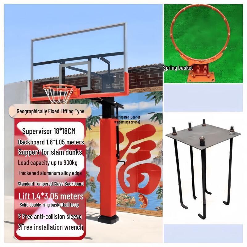 WEZHO Outdoor In-ground Basketball Hoop