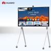 Huawei Интеллектуальный конференц-дисплей IdeaHub S2 (Китайская версия)