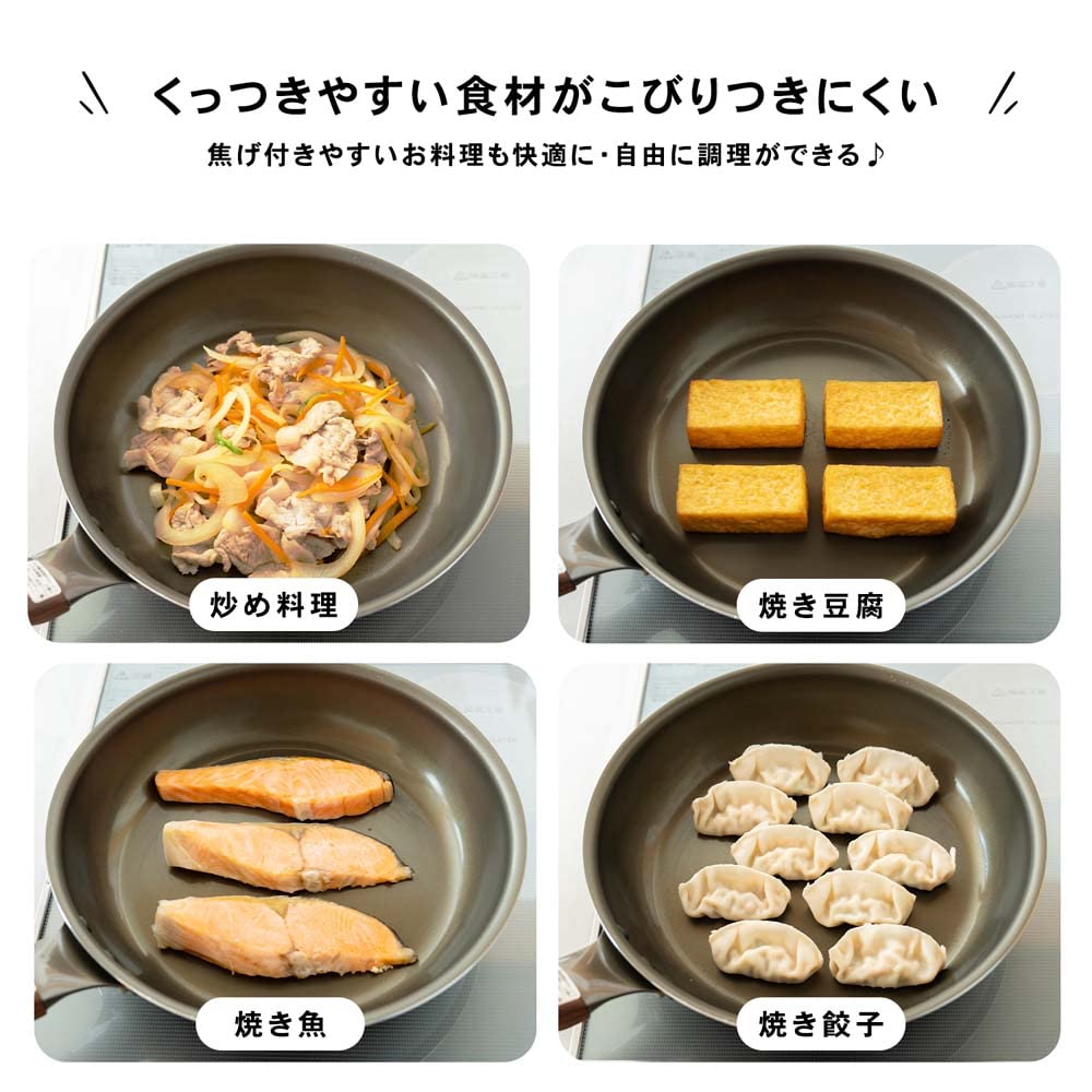 Konan Original LIFELEX Сковорода с вращающимся покрытием Совместимая Черная 26 см/IH