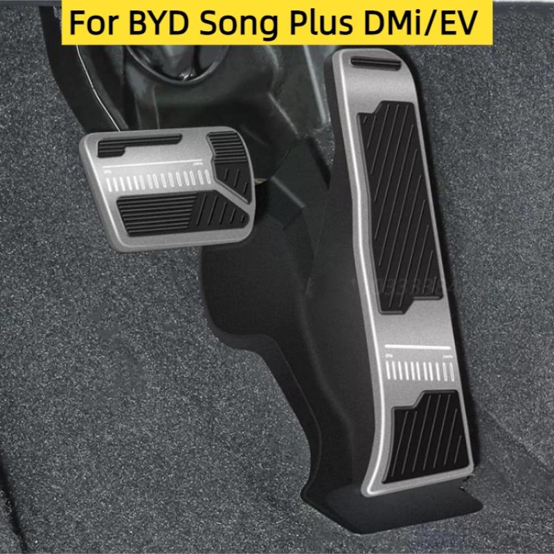 Для автомобиля BYD Song Plus DMi/EV Декорация педали газа и тормоза противоскользящая из алюминиевого сплава Модифицированный артефакт Song Plus DMi/EV