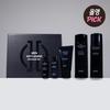 Man 2-piece Set (essence 145ml + Emulsion 120ml + 3 Miniatures Included)