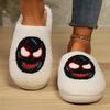Fashion Halloween Cotton Slippers 2024 Autumn/Winter New Home Warm and Versatile Flat Bottom Non Slip Women's Slippers Comfortable Soft