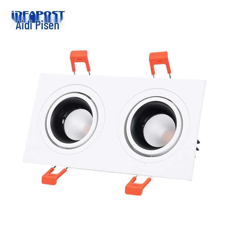 Aidi Pousen LED Double-Head COB Square Recessed Spotlight