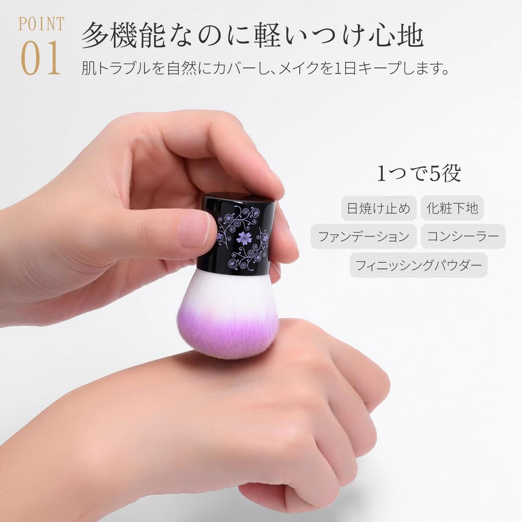 Пробный набор минеральной основы под макияж Natural Skin Tone SPF27 Пробный набор для чувствительной кожи Пудра-основа 1 Worth Made in Japan Rachel