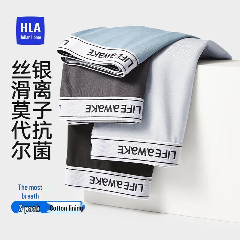 Мужские боксеры Hodo 'Zuihuxi-Pro00001', 60% модал, 3 шт.