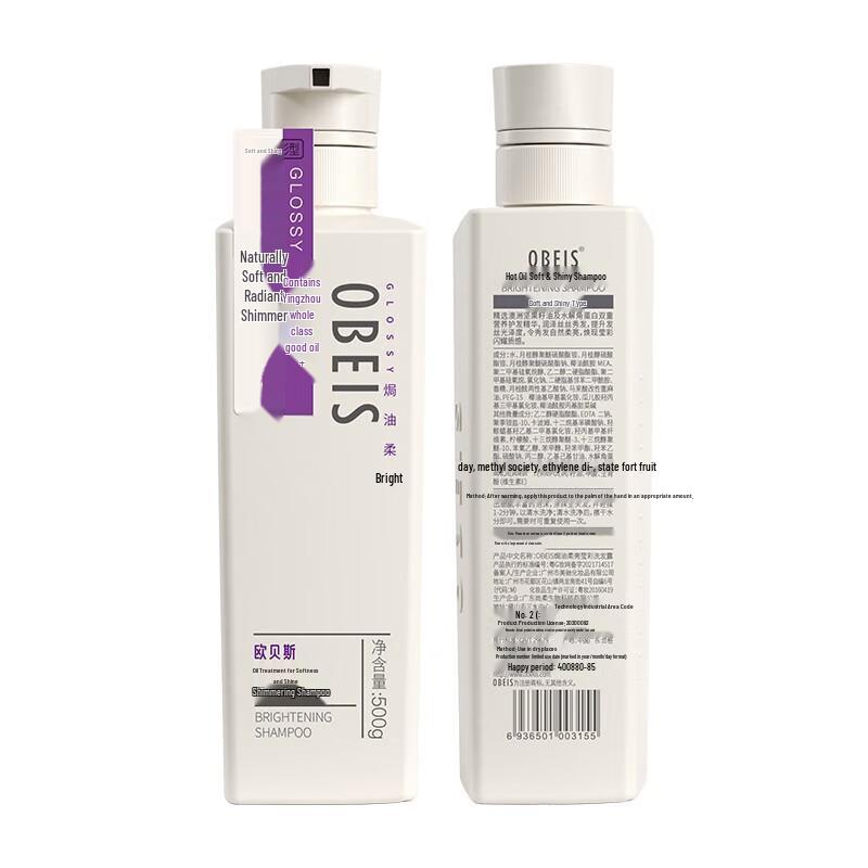 Obeis Softening & Brightening Shampoo