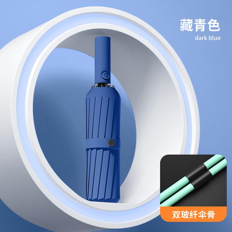 Автоматический зонт 24 спицы большой зонт большой складной зонт погода и дождь зонтик женский увеличенный утолщенный усиленный солнцезащитный зонт