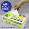 Из бумажных полотенец Scotty Paper Dishcloths Quick and Quick 200 пар с карманом Dciel [набор 4]