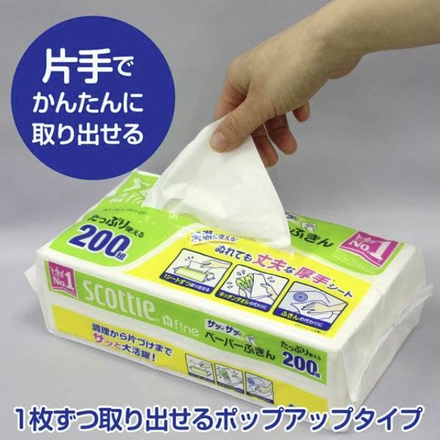 Из бумажных полотенец Scotty Paper Dishcloths Quick and Quick 200 пар с карманом Dciel [набор 4]