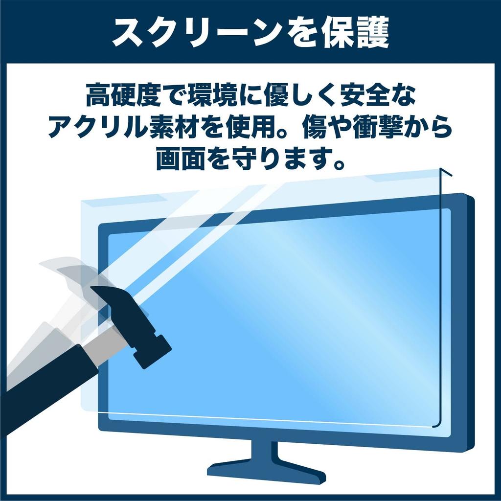 FILMEXT LCD Protection Reflection Reduction Protector Blue Light Cut Filter for SONY INZONE M9 II