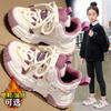 Girls Shoes 2025 Autumn and Winter New Children's Sports Shoes Medium and Old Children's White Shoes Velvet Warm Girl Dad Shoes