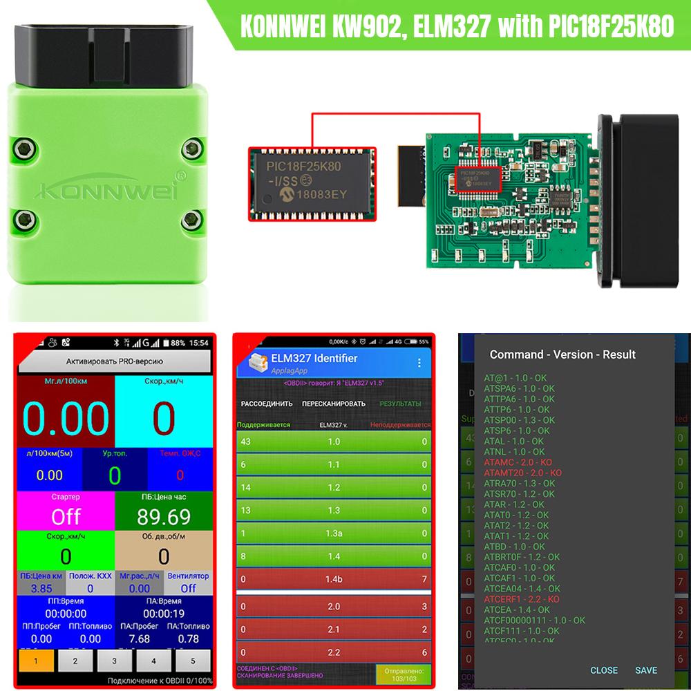 KONNWEI KW902 ELM327 V1.5 Bluetooth 5.0 OBD2 Сканер ELM 327 PIC18F25K80 Проверка двигателя Автомобильный сканер OBD 2 Читатель диагностических кодов