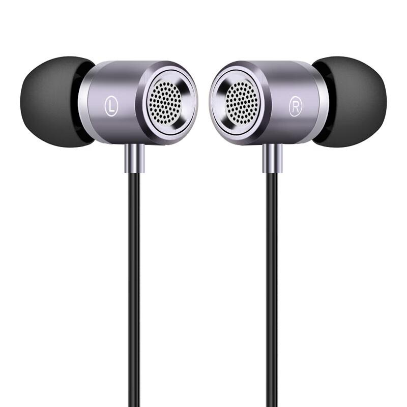 Цифровые проводные наушники Newmine MX660 Type-C