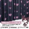 Sanrio Kuromi My Melody Midnight Merokuro 2nd Grade Blackout Heat Shielding Curtain Lace Set of 4 Width 100 X 178cm Length My Melody Fully Washable