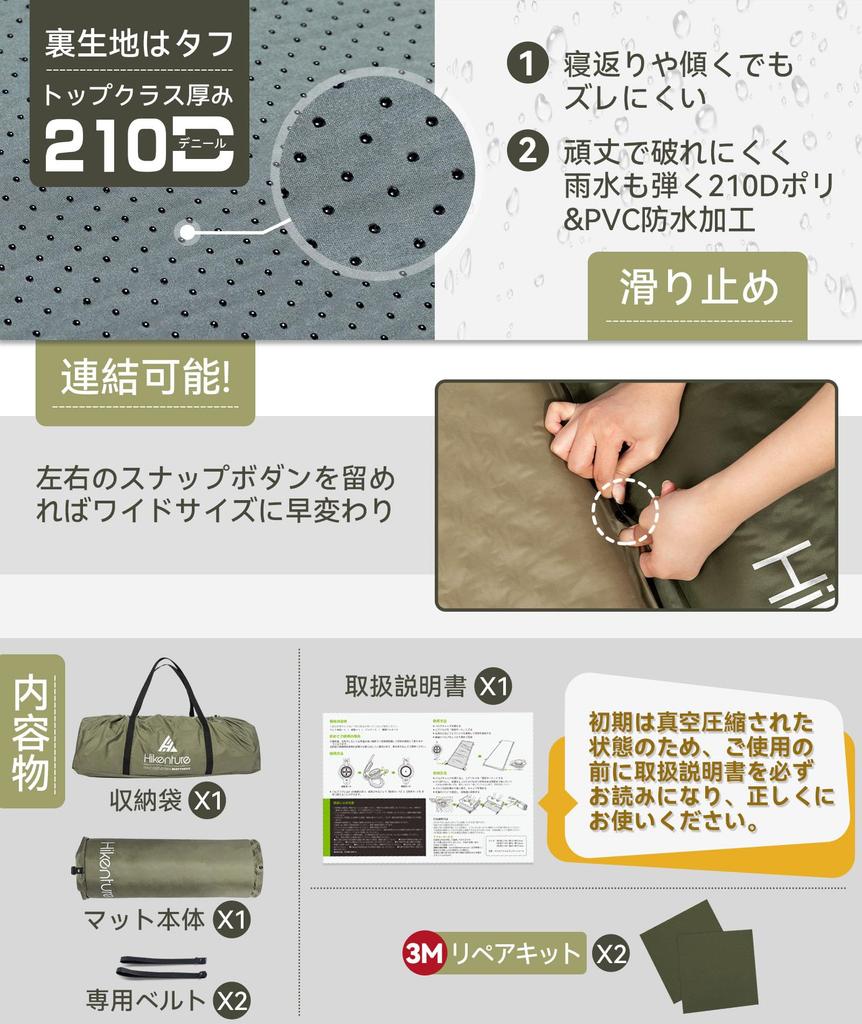 Надувной матрас Hikenture с двумя клапанами для быстрого надувания, очень легкий, для бесконечного автокемпинга, инструкция по эксплуатации и сумка для хранения, автоматическое надувание воздухом