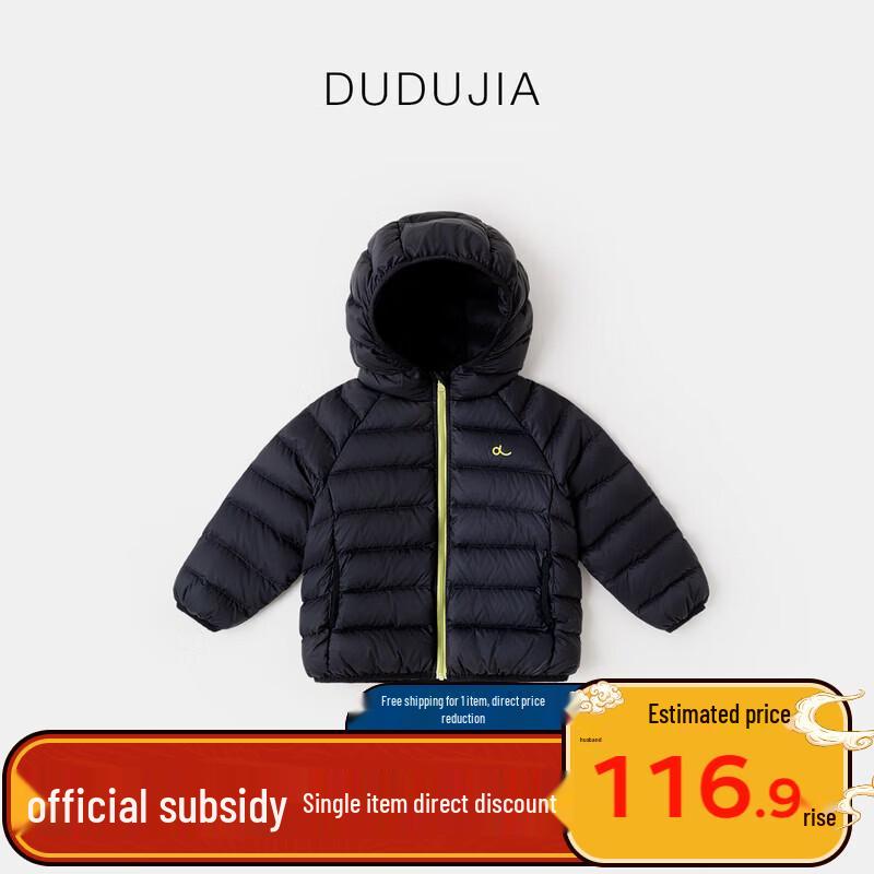 Легкая зимняя пуховая куртка Dudu Family для детей