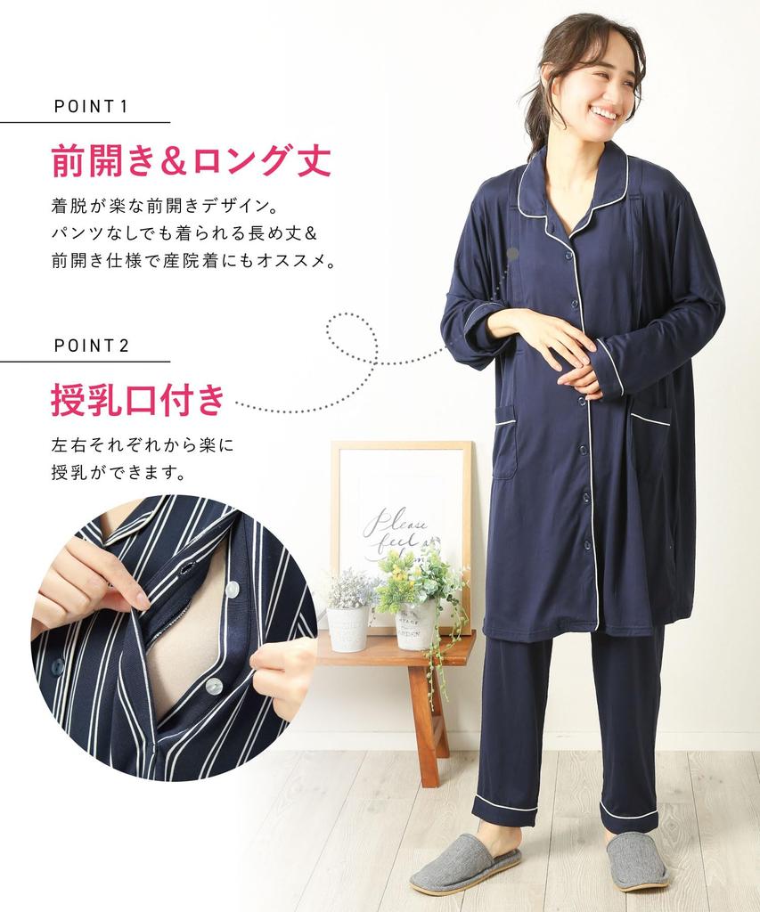 Длинная пижама для беременных с пудрой для кормления грудью, складки, открытая, длинная, регулировка талии, одежда для кормящих мам [Nishiki], рукава, расстегивающиеся, эластичные,