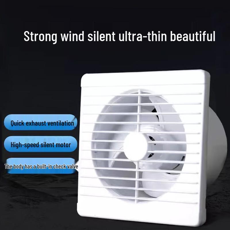 Kaying 8-inch Exhaust Fan
