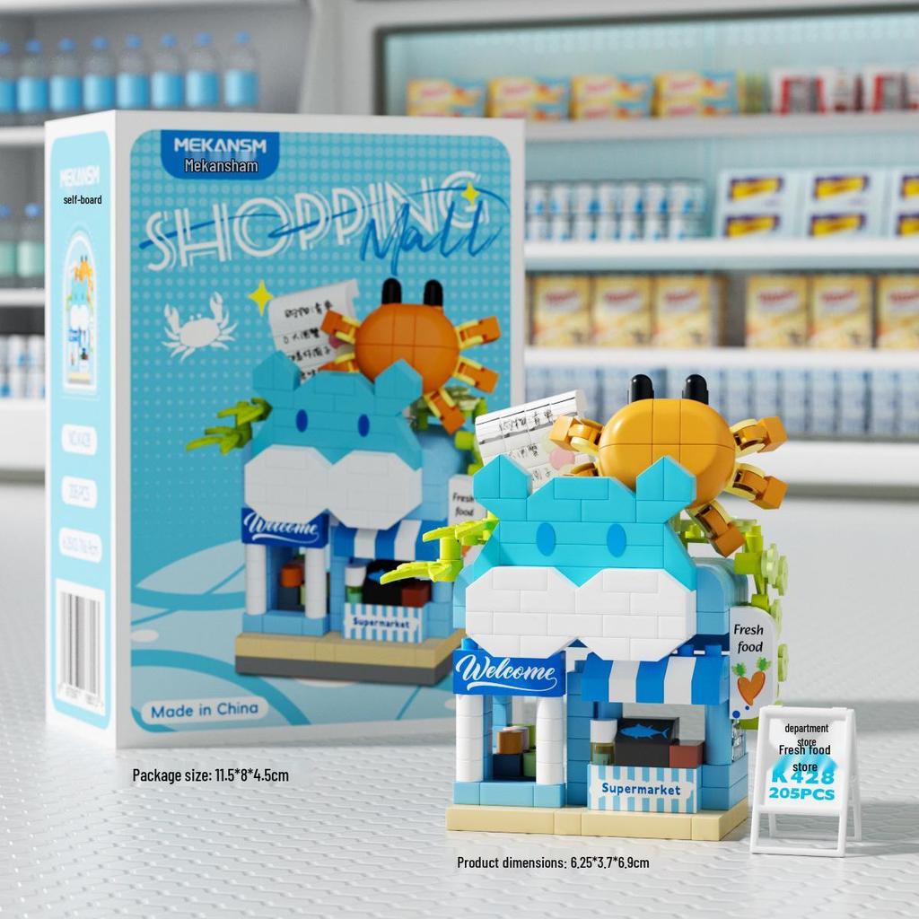 Строительные блоки Lego-совместимые «Вид на городской квартал» — «Магазин мечты», «Автомат с напитками» и «Цветочный магазин» Детские развивающие игрушки.