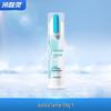 Зубная паста Leng Suan Ling Aurora Sense для чувствительных зубов, отбеливающая