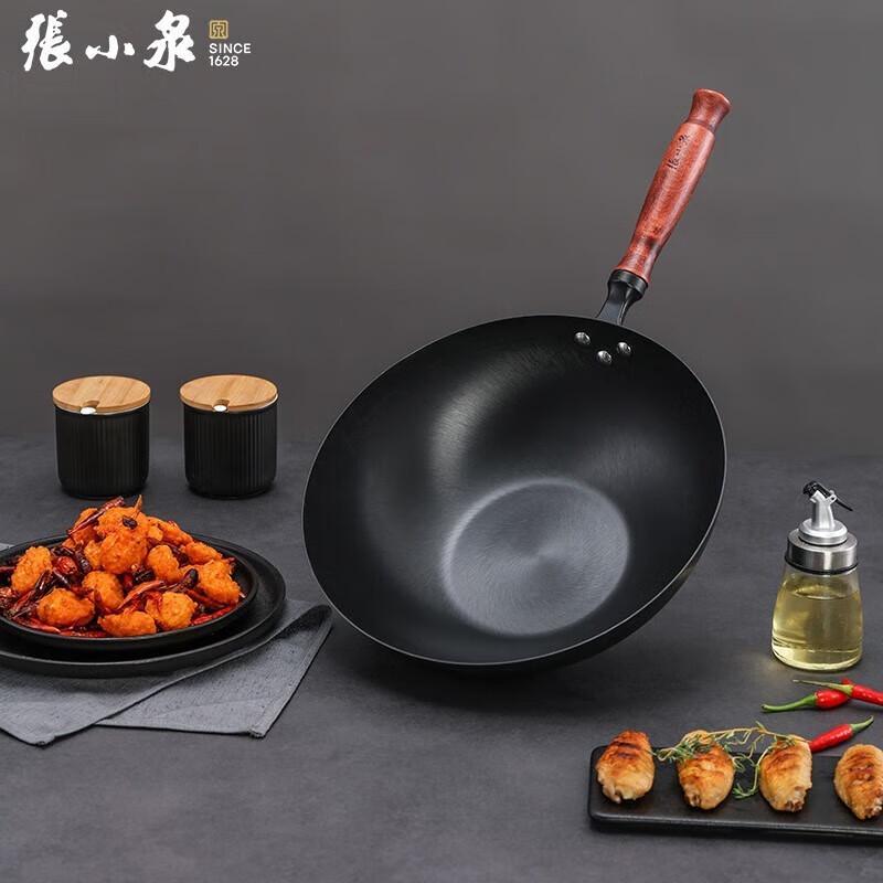 Zhang Xiaoquan Black Gold Fine Iron 3-Piece Cookware Set