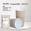 Qiamei Disposable Triple-Wall Corrugated Paper Coffee Cups