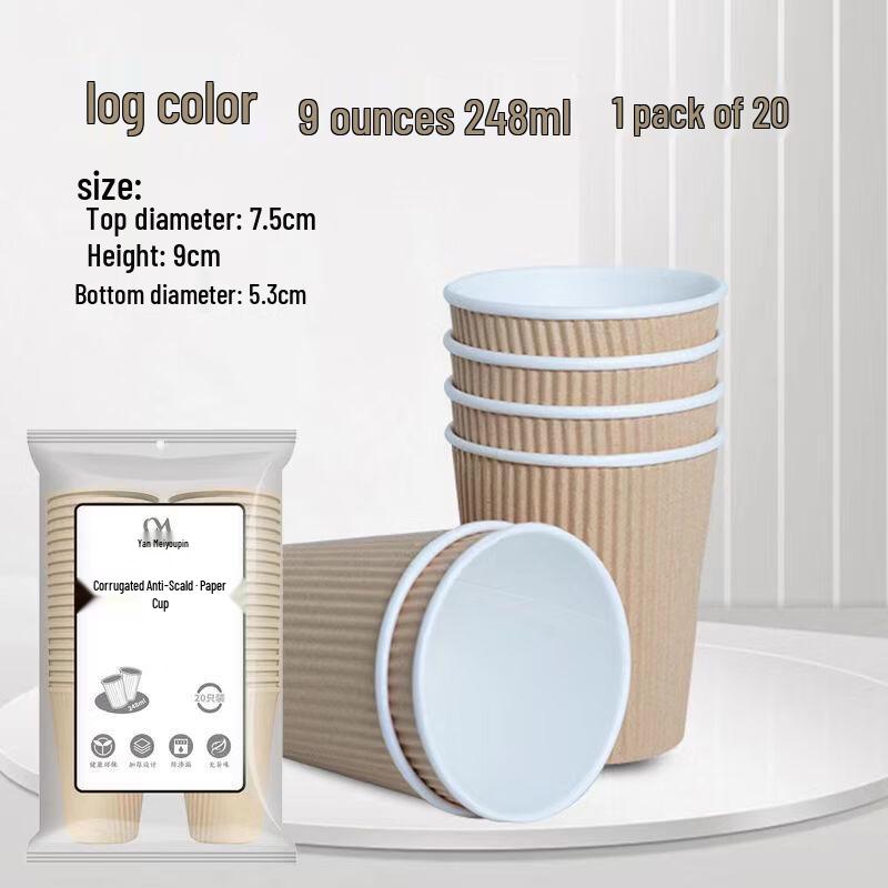 Qiamei Disposable Triple-Wall Corrugated Paper Coffee Cups