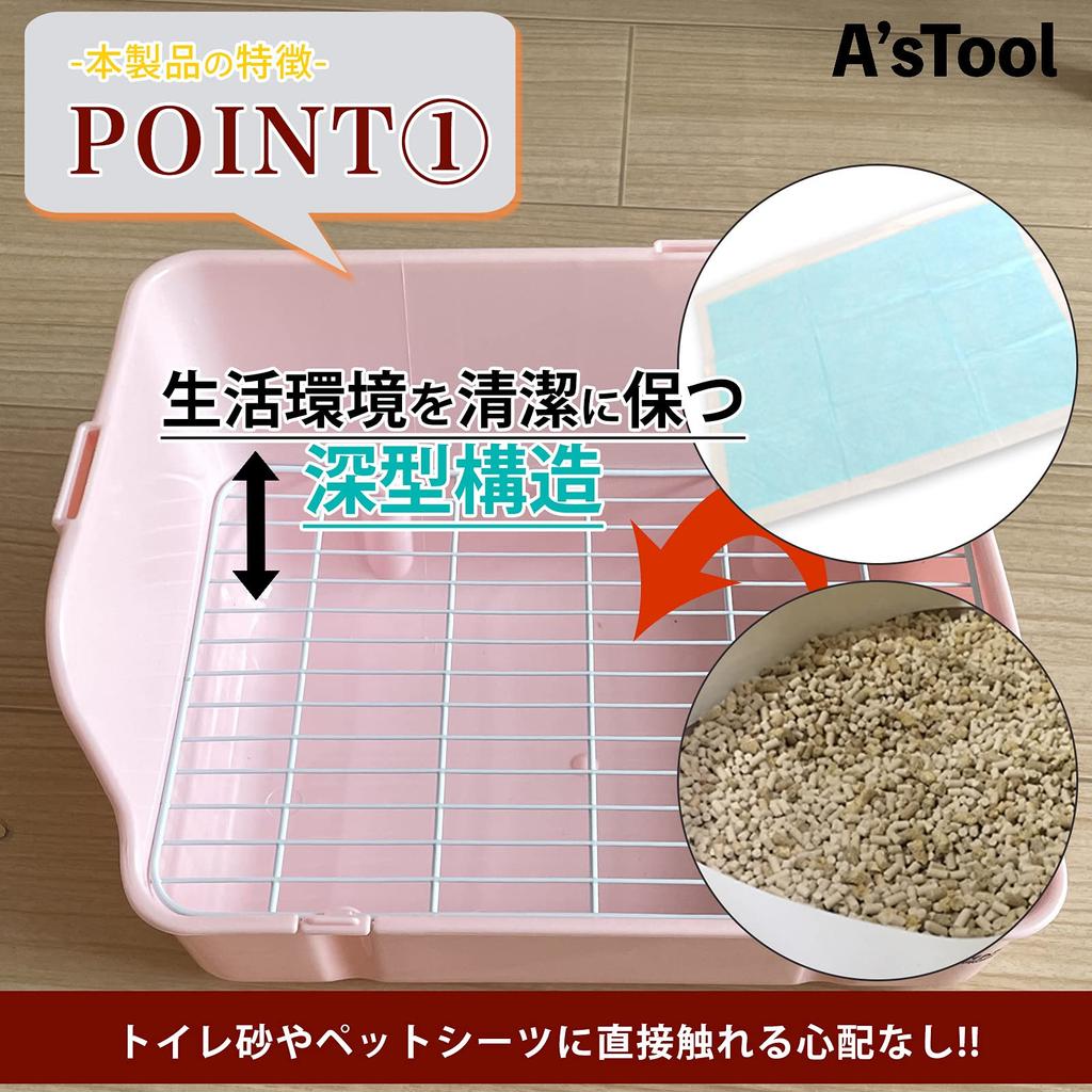 A'sTool Rabbit Toilet Cage with Slatted Floor, Rectangular, Fixed, for Degus, Chinchillas, Ferrets, and Guinea Pigs (White)