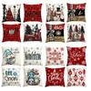 1/4 шт. Рождественская наволочка, красная наволочка с принтом снежинок и букв, рождественская декоративная наволочка (без подушки)