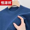 Мужской свитер Hengyuanxiang из чистой шерсти с полувысоким воротником