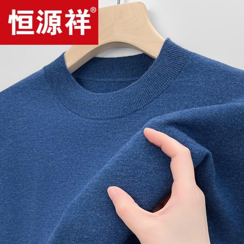 Мужской свитер Hengyuanxiang из чистой шерсти с полувысоким воротником