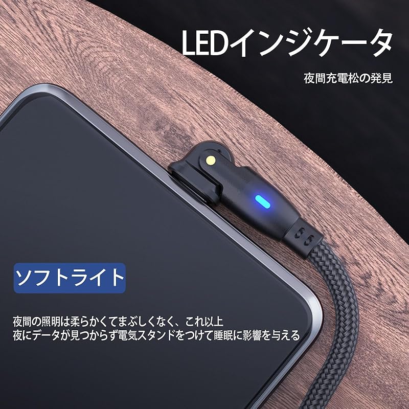 [LUYING] USB Type C Cable 180 Degree Rotation L-shaped Fast Charging High Speed Data Transfer MacBook iPad Air/Pro Xperia GalaxyOther Compatible with