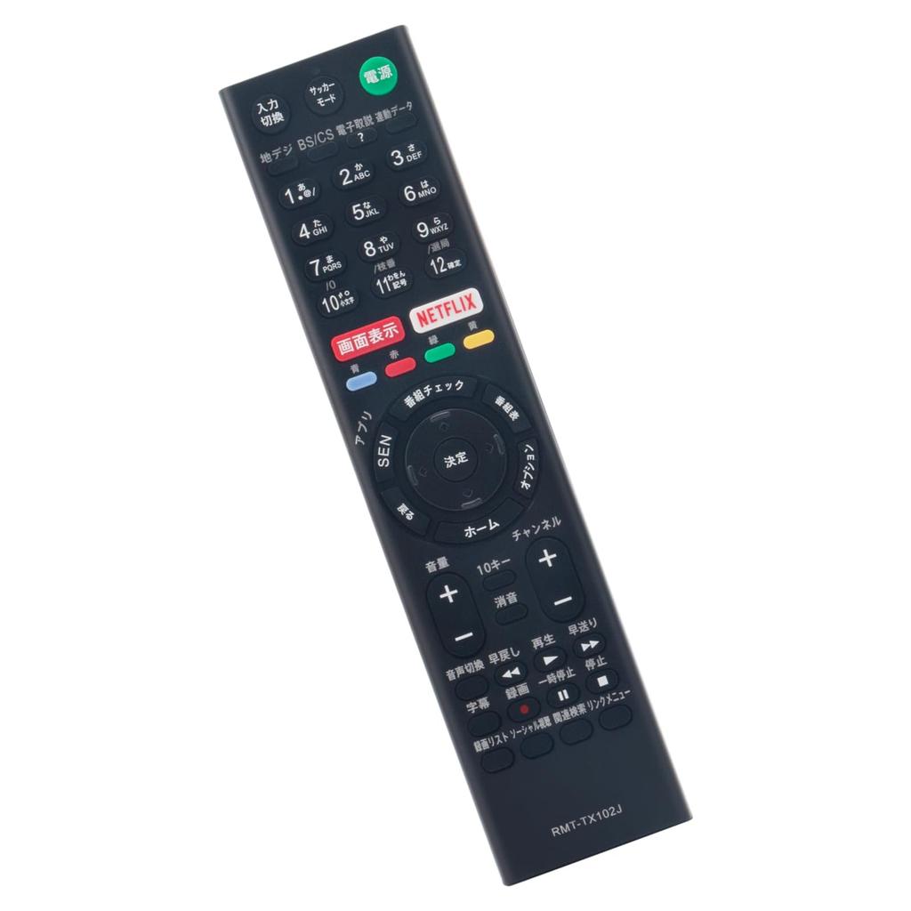 ALLIMITY Daiyo Remote Control Fit for Sony BRAVIA TV Compatible Remote Control RMT-TX102J KJ-32W700C KJ-40W700C KJ-48W730C KJ-40W730C KJ-32W730C