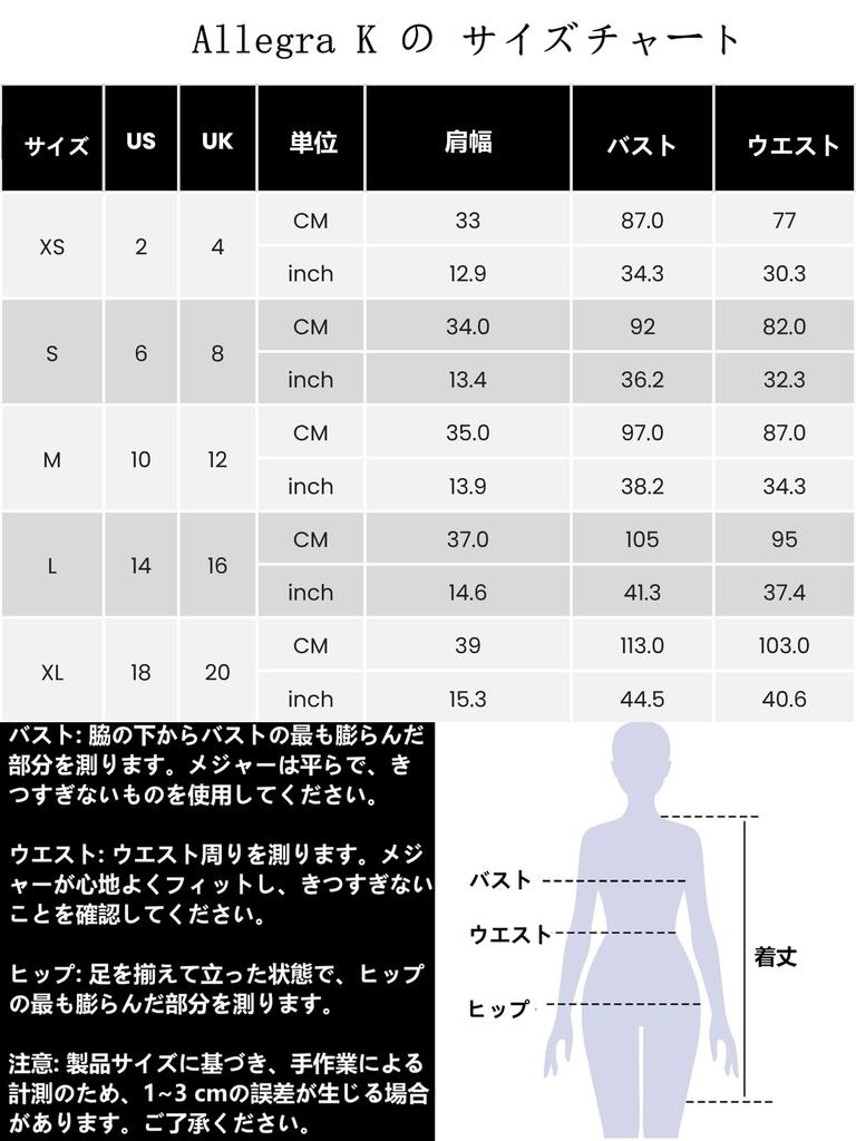 Allegra K Sleeve Chiffon Sexy Polka Square Mesh Size XL See-Through Blouse, 3/4 Blouse, Dots, Neck, Top, Slimming, Stylish, Gorgeous, Women's, Black,