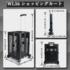 Складная тележка для покупок SELORSS WL56 Легкая и компактная конструкция Большая вместимость 70 л Грузоподъемность 35 кг Сетчатая конструкция для легкой очистки