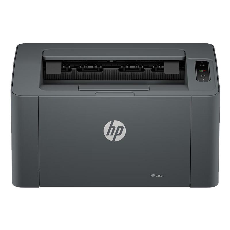 HP Office Laser Printers & Multifunction Devices CN plug (adapter included)