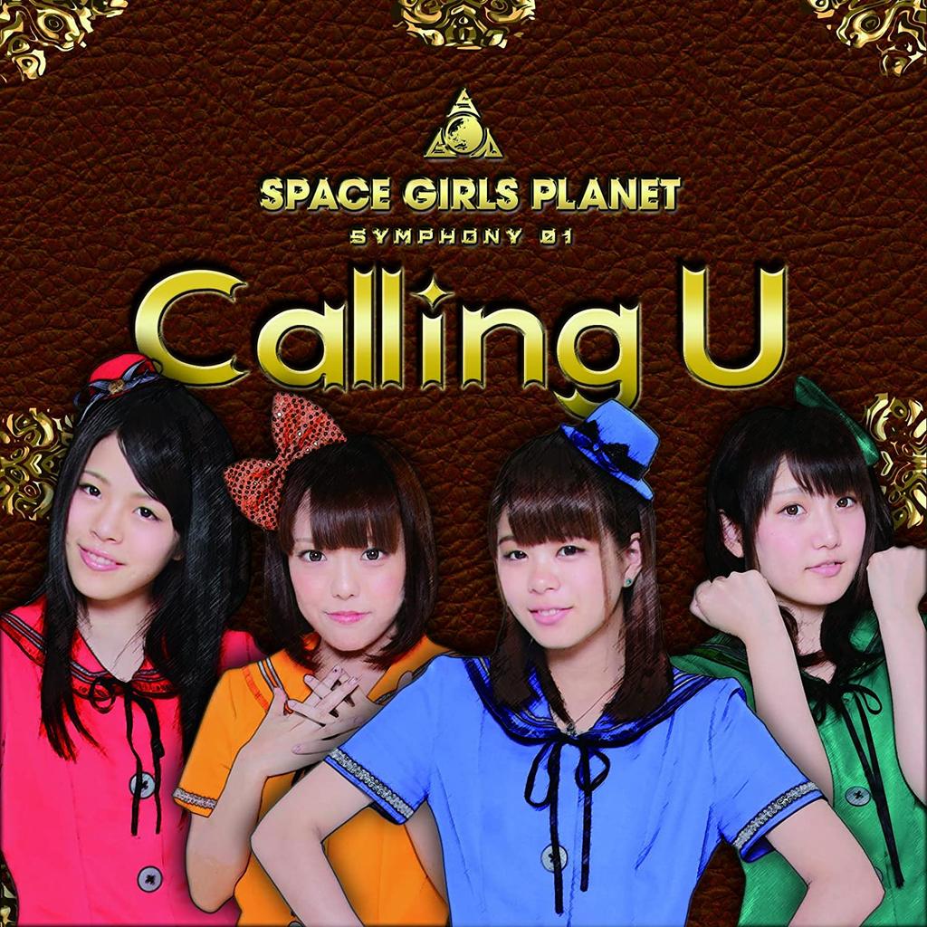 CD MICHELLE GUN ELEPHANT - Calling U (тип-Б) SPACE GIRLS PLA JH0002 УНИВЕРСАЛЬНЫЙ 2003 Япония ОбиЯпонский Поп/Рок Б/У