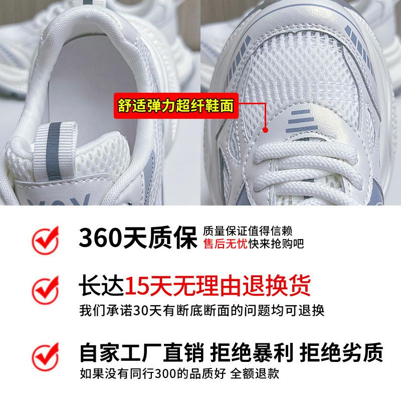 Absorbent sole dad shoes women's 2025 summer new mesh breathable sports shoes women's casual women's shoes versatile shoes children