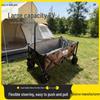 Складная походная тележка и коляска для детей: Переносная тележка для пикника на природе, путешествий и рыбалки.