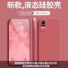 Применимо к чехлу для мобильного телефона Xiaomi CIVI 1S, однотонный, Кубик Рубика, жидкий, полностью закрывающий, противоударный, силиконовый, с прямым краем, мягкий чехол для Xiaomi