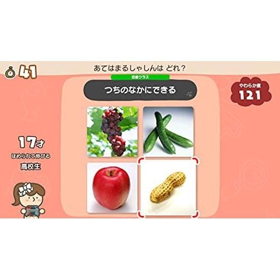 Yawarakata Atama Juku Issho ni no Stretch - Switch